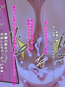 [特薬草][-引きこもりの僕の家に可愛い許嫁がやってきた-]_039_04_12