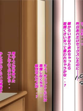 [特薬草][-引きこもりの僕の家に可愛い許嫁がやってきた-]_047_05_04