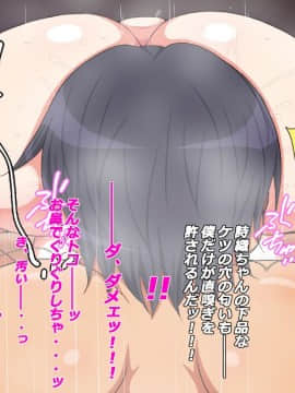 [特薬草][-引きこもりの僕の家に可愛い許嫁がやってきた-]_142_10_09