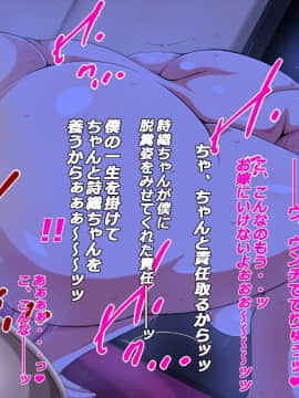 [特薬草][-引きこもりの僕の家に可愛い許嫁がやってきた-]_149_11_04