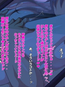 [特薬草][-引きこもりの僕の家に可愛い許嫁がやってきた-]_160_11_15