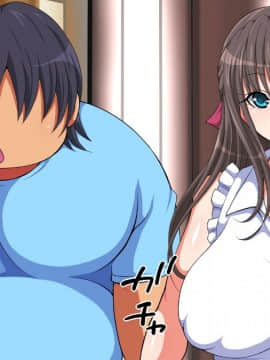 [特薬草][-引きこもりの僕の家に可愛い許嫁がやってきた-]_186_01_4