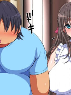 [特薬草][-引きこもりの僕の家に可愛い許嫁がやってきた-]_187_01_6