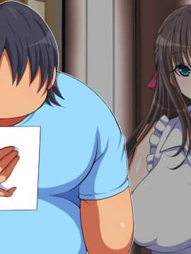 [特薬草][-引きこもりの僕の家に可愛い許嫁がやってきた-]_365_01_5