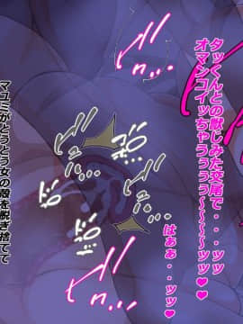 [特薬草][10年ぶりに再会した幼馴染の二人が付き合っていたモンだから・・・]_168_11_1_8