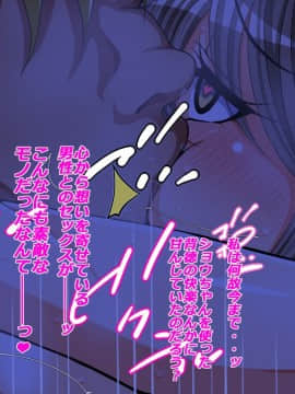 [特薬草][10年ぶりに再会した幼馴染の二人が付き合っていたモンだから・・・]_196_12_5