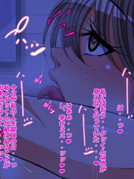 [特薬草][10年ぶりに再会した幼馴染の二人が付き合っていたモンだから・・・]_197_12_6