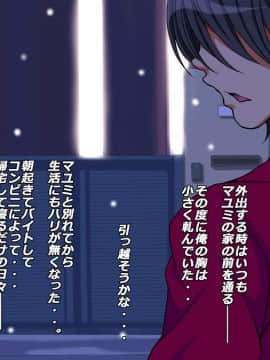 [特薬草][10年ぶりに再会した幼馴染の二人が付き合っていたモンだから・・・]_214_13_2