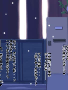 [特薬草][10年ぶりに再会した幼馴染の二人が付き合っていたモンだから・・・]_216_13_2_2