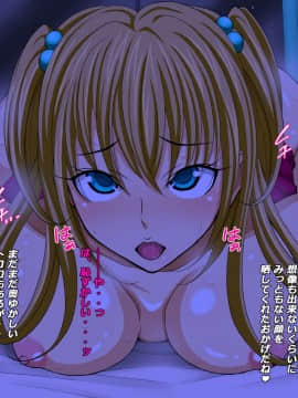 [特薬草][近所っ娘☆ぶりーだー -猫サヤにゃんとうさビッチレナちゃんのメス穴飼育生活-]_062