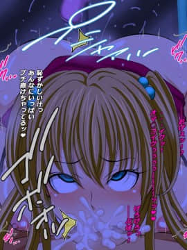 [特薬草][近所っ娘☆ぶりーだー -猫サヤにゃんとうさビッチレナちゃんのメス穴飼育生活-]_067