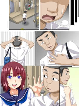 [三血中吐][オープンビッチと隠れビッチそれとB専童顔巨乳が俺のもとに来た!]_151_002