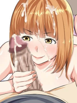 [三血中吐][二人のJKビッチと短小包茎かつ童貞『だった』俺!～ビッチなイトコたちが巨チンになった俺に股と心を開いていく!!～]_172_024