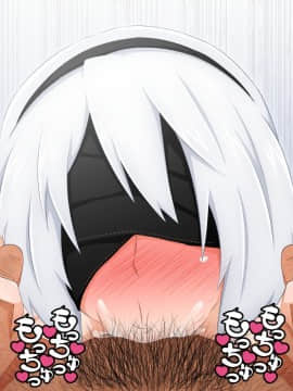 [PAPER HEARTS][とっくに洗脳催眠済み! ～寝取られ孕ませヒロインズ～]_171