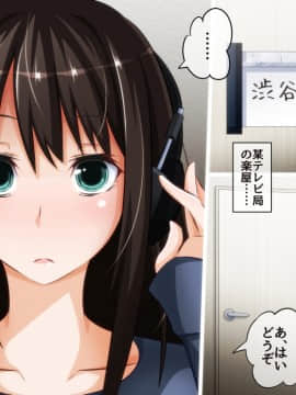 [PAPER HEARTS][とっくに洗脳催眠済み! ～寝取られ孕ませヒロインズ～]_302