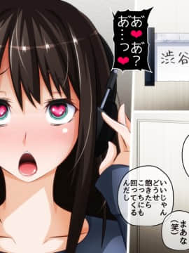 [PAPER HEARTS][とっくに洗脳催眠済み! ～寝取られ孕ませヒロインズ～]_305