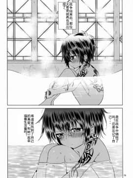 (ショタスクラッチ20) [Catcher in the Rye (黒川呪詛)] 小悪人。 [中国翻訳]_17