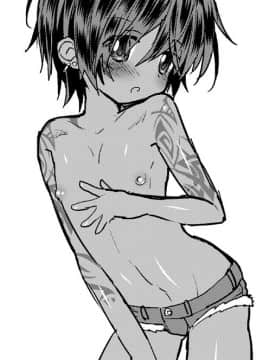 (ショタスクラッチ19)[Catcher in the Rye (黒川呪詛)] 俗悪人のおまけ本_13