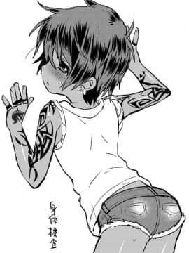 (ショタスクラッチ19)[Catcher in the Rye (黒川呪詛)] 俗悪人のおまけ本_15