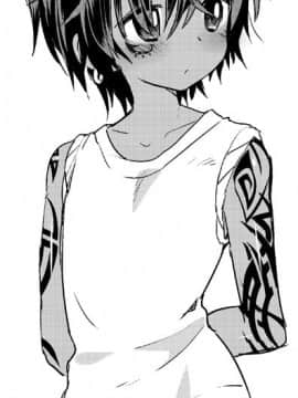 (ショタスクラッチ19)[Catcher in the Rye (黒川呪詛)] 俗悪人のおまけ本_17