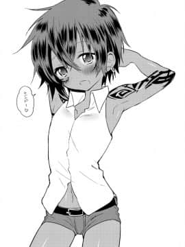 (ショタスクラッチ19)[Catcher in the Rye (黒川呪詛)] 俗悪人のおまけ本_33