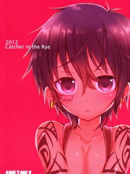 (ショタスクラッチ18) [Catcher in the Rye (黒川呪詛)] 悪人 [中国翻訳]_42