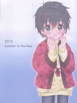 (C83) [Catcher in the Rye (黒川呪詛)] おんぼろ荘ながれぼし_30