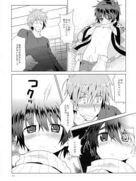 (C83) [Catcher in the Rye (黒川呪詛)] おんぼろ荘ながれぼし_14