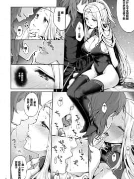 (サンクリ2017 Winter) [風のごとく! (風吹ぽに)] はじめてのせかいじゅ2 (世界樹の迷宮) [中国翻訳]_05