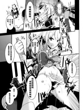 [トリニティ教団 (雪咲MIALE)] Unfaithful (グランブルーファンタジー) [中国翻訳] [DL版]_005