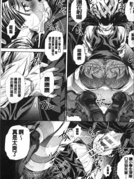 [4K掃圖組][NABURU] 母娘惨姦_009