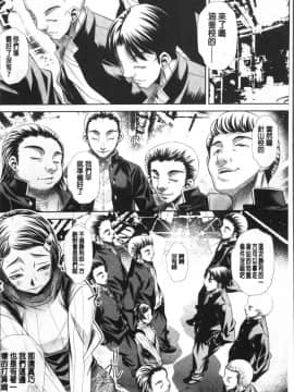 [4K掃圖組][NABURU] 母娘惨姦_020