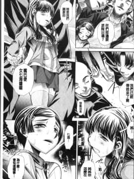 [4K掃圖組][NABURU] 母娘惨姦_021