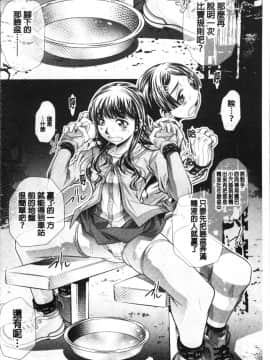 [4K掃圖組][NABURU] 母娘惨姦_024