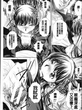 [4K掃圖組][NABURU] 母娘惨姦_027