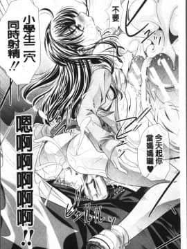 [4K掃圖組][NABURU] 母娘惨姦_040