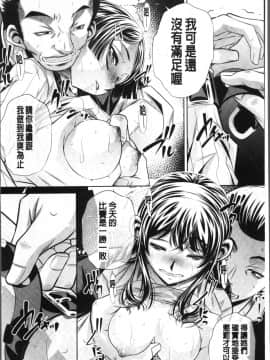 [4K掃圖組][NABURU] 母娘惨姦_050