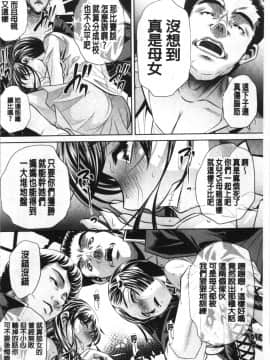 [4K掃圖組][NABURU] 母娘惨姦_060