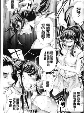 [4K掃圖組][NABURU] 母娘惨姦_063