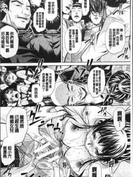 [4K掃圖組][NABURU] 母娘惨姦_084