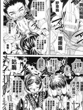 [4K掃圖組][NABURU] 母娘惨姦_087