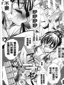 [4K掃圖組][NABURU] 母娘惨姦_095