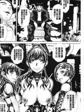 [4K掃圖組][NABURU] 母娘惨姦_102