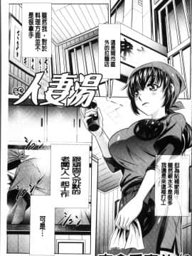 [4K掃圖組][NABURU] 母娘惨姦_103