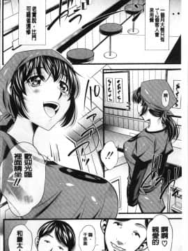 [4K掃圖組][NABURU] 母娘惨姦_104