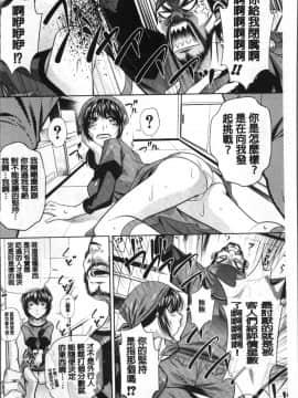 [4K掃圖組][NABURU] 母娘惨姦_108