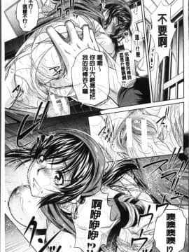 [4K掃圖組][NABURU] 母娘惨姦_115