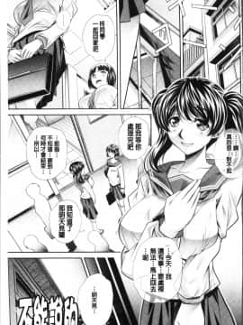 [4K掃圖組][NABURU] 母娘惨姦_131