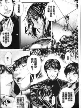 [4K掃圖組][NABURU] 母娘惨姦_132