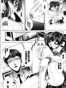 [4K掃圖組][NABURU] 母娘惨姦_145